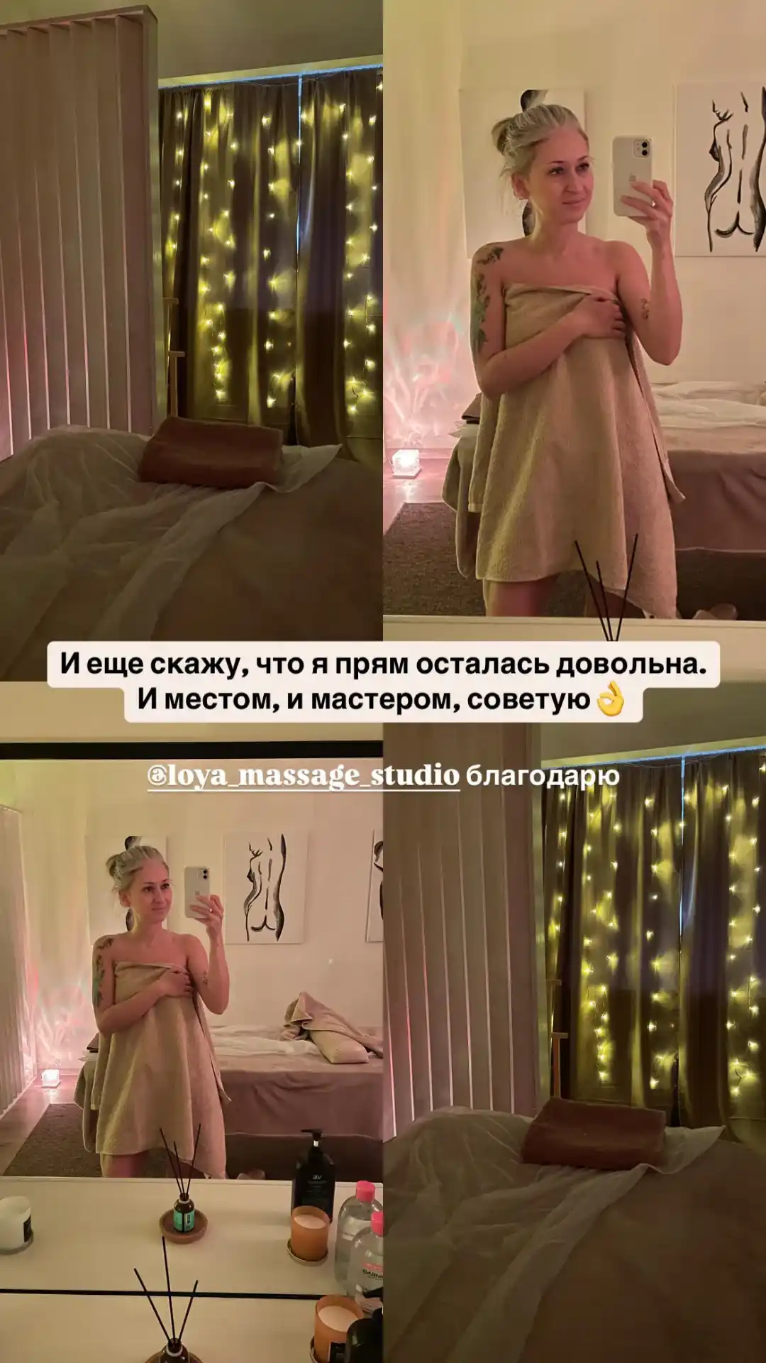 Отзыв 1
