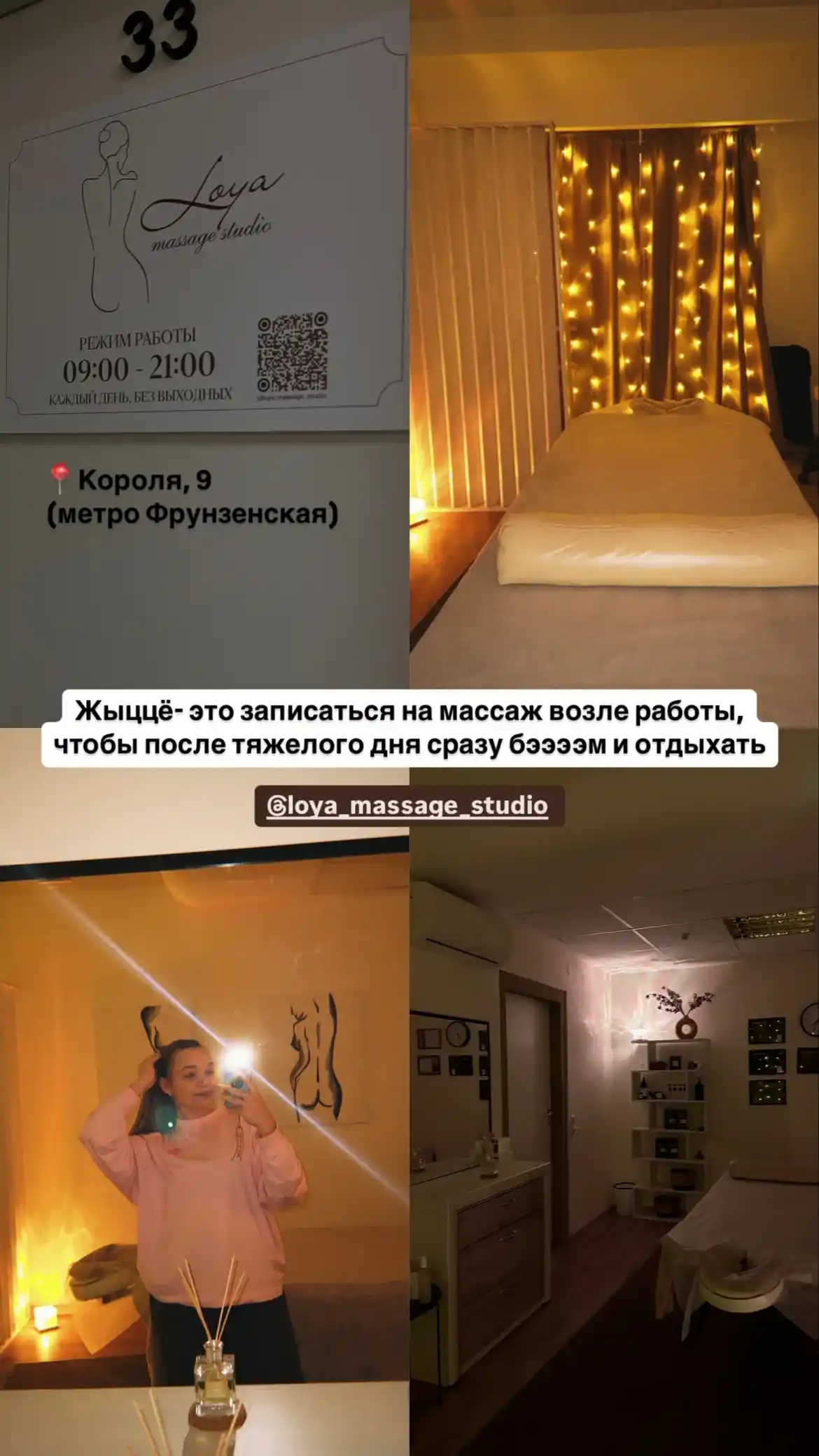Отзыв 2