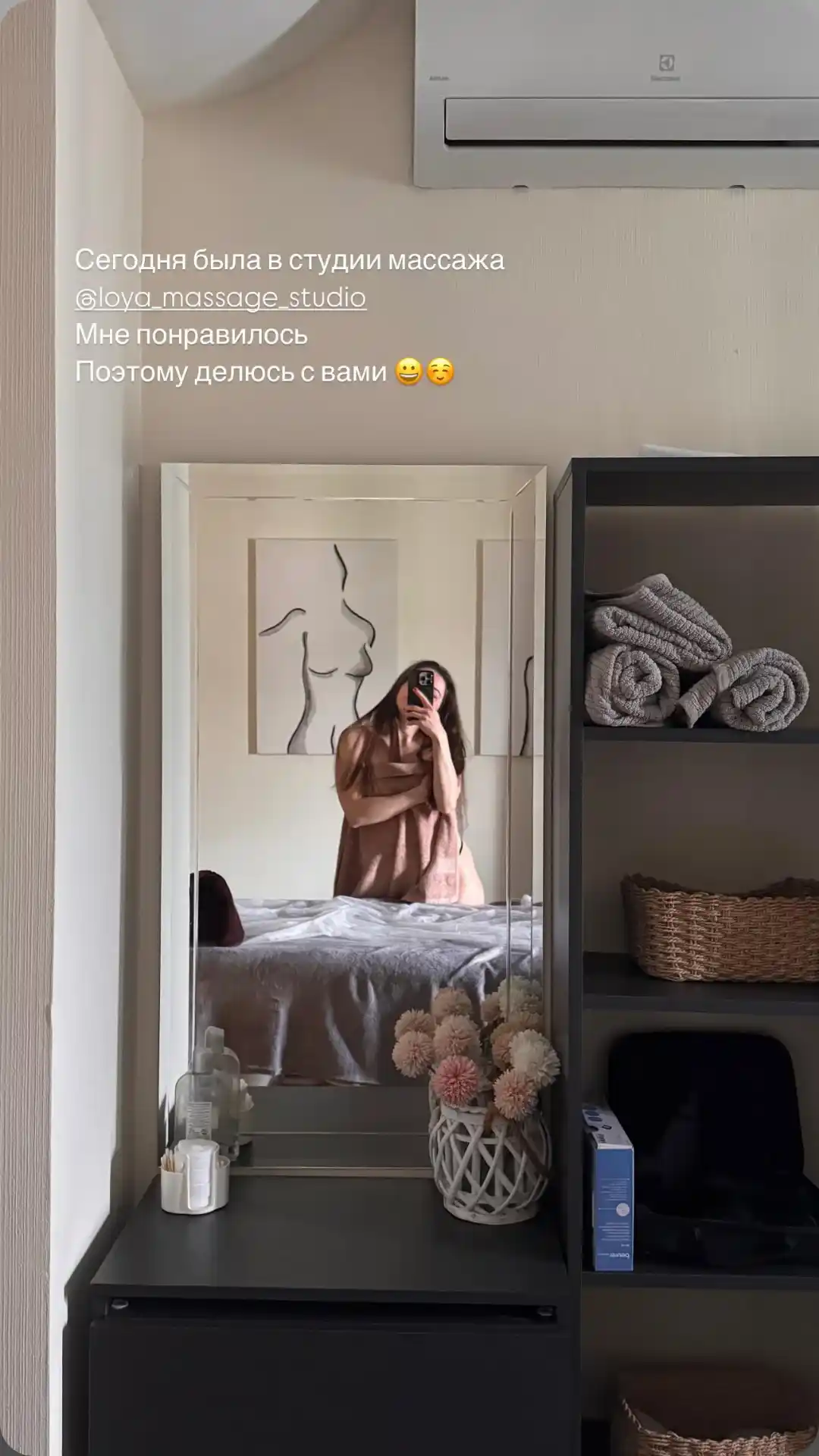 Отзыв 4