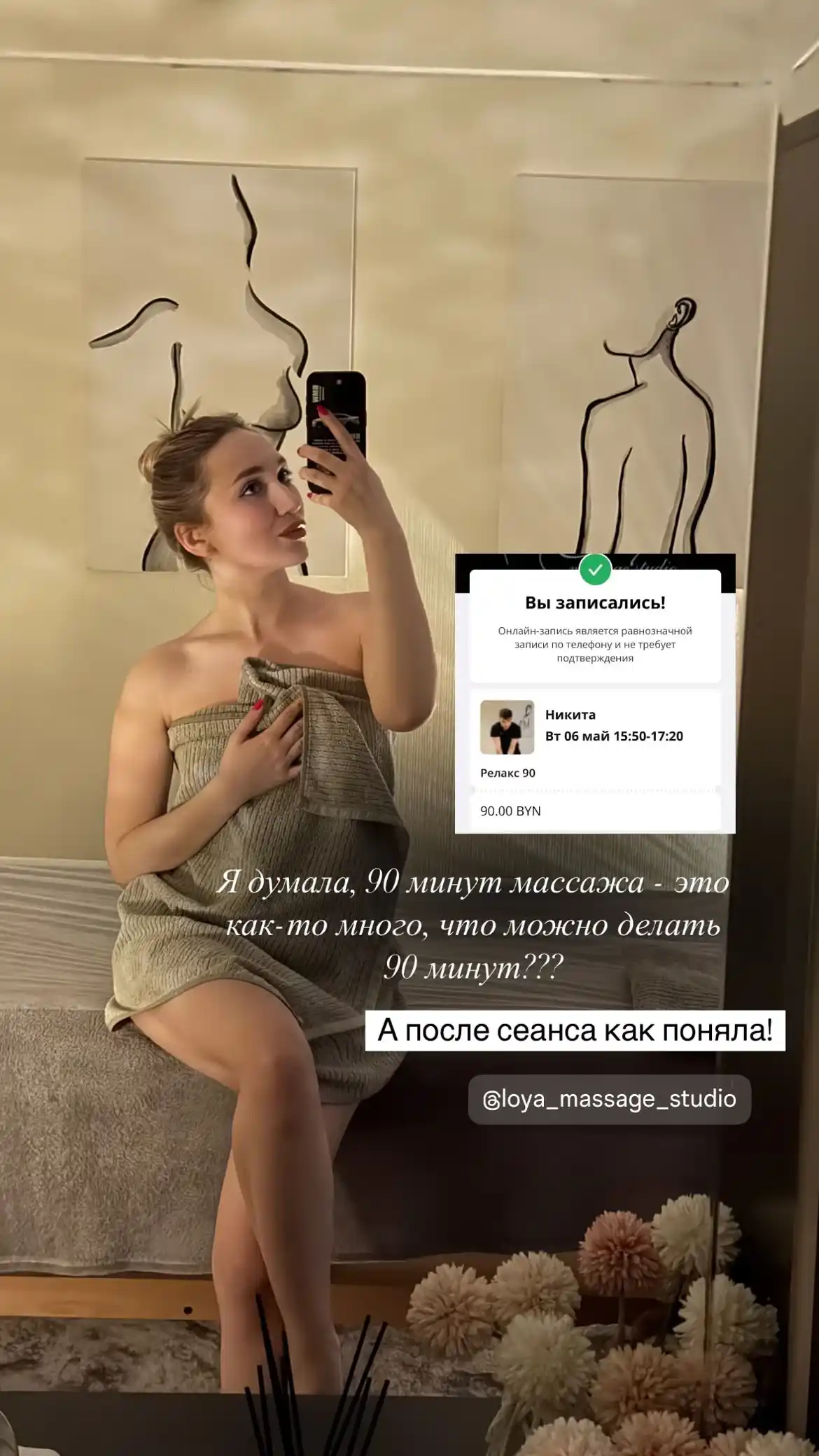 Отзыв 7