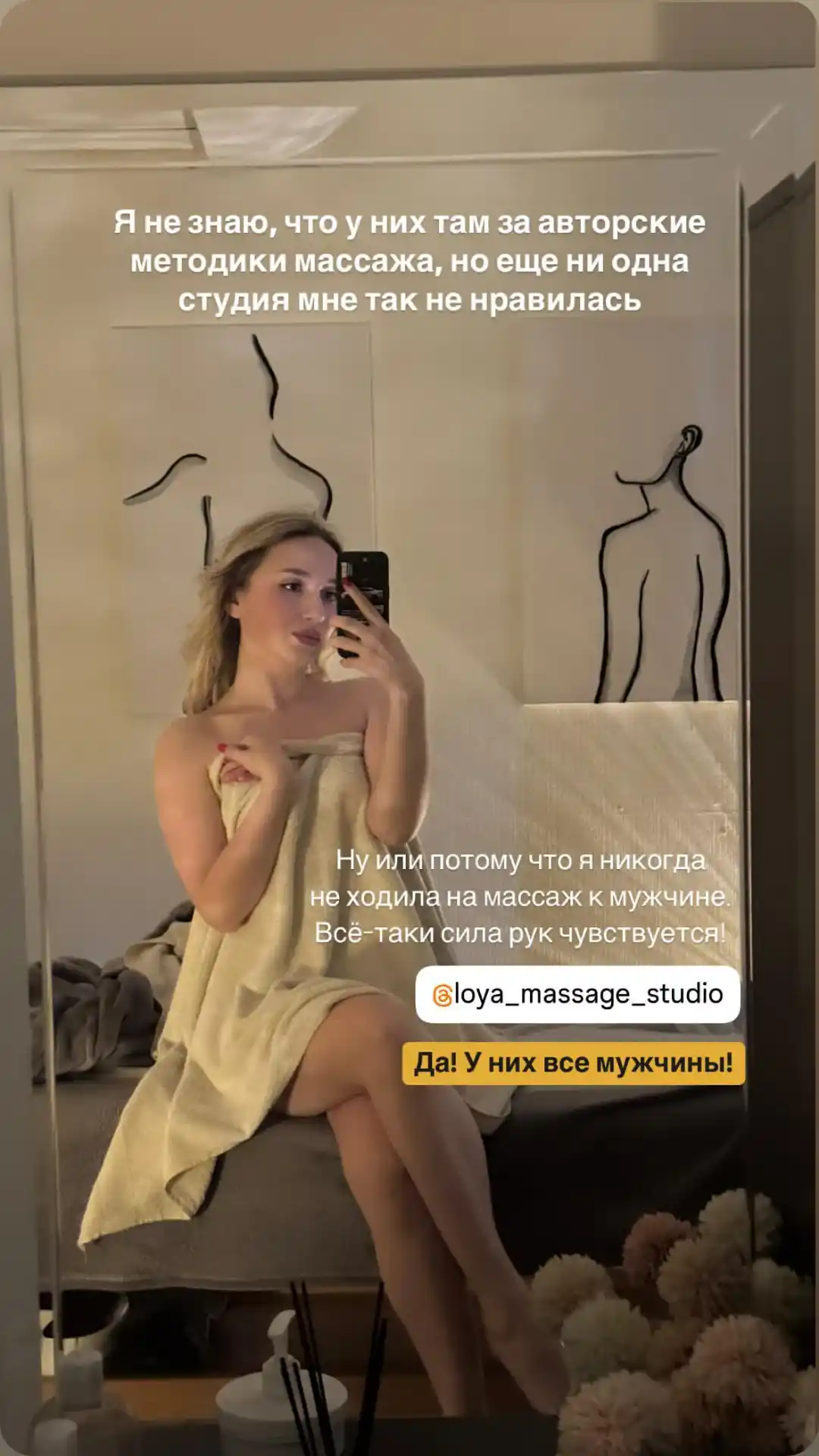 Отзыв 9